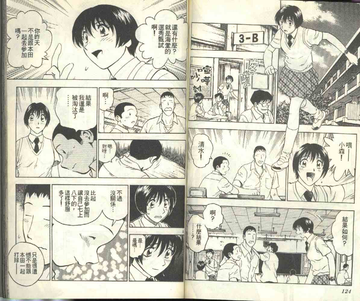 第23卷 第63页