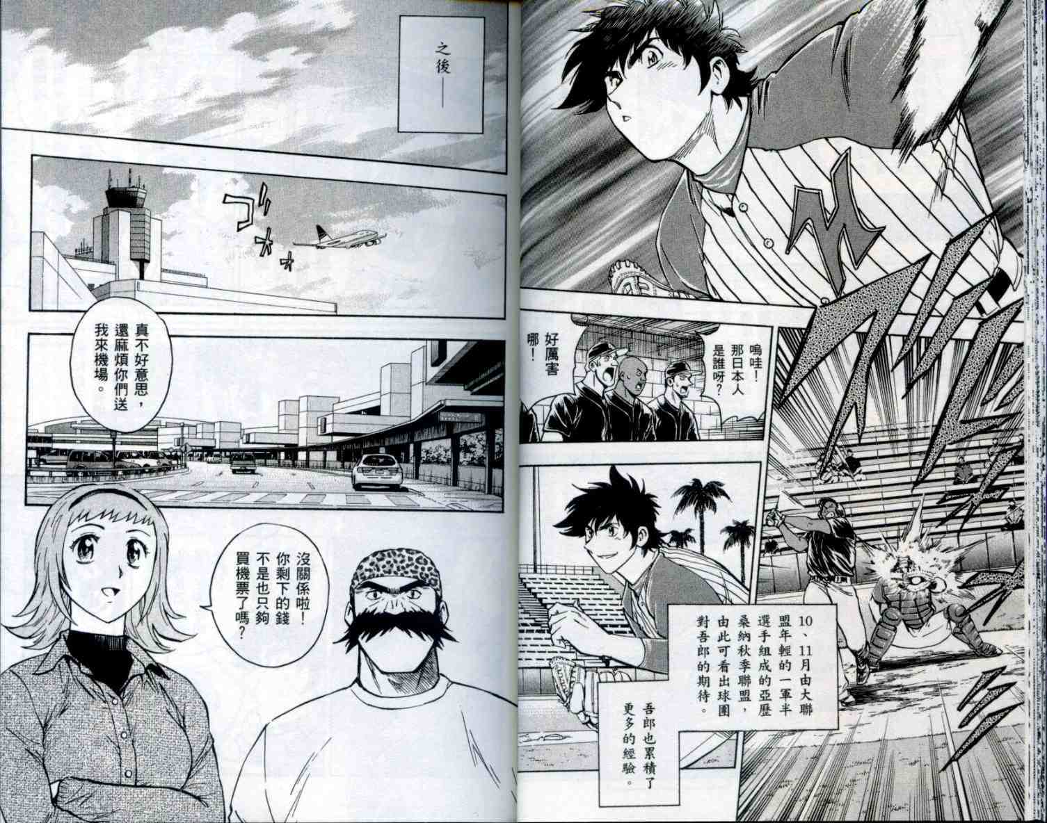 第54卷 第19页
