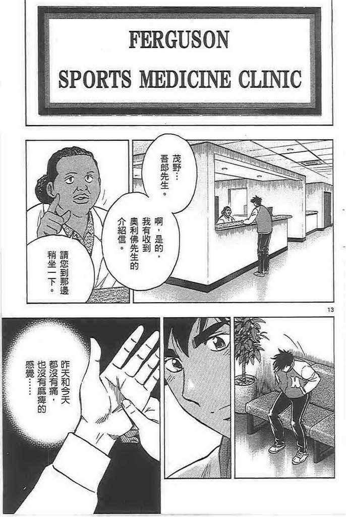 第72卷 第35页
