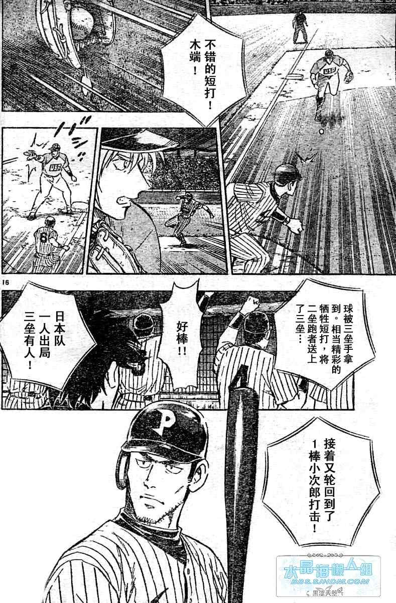 第64卷 第127页