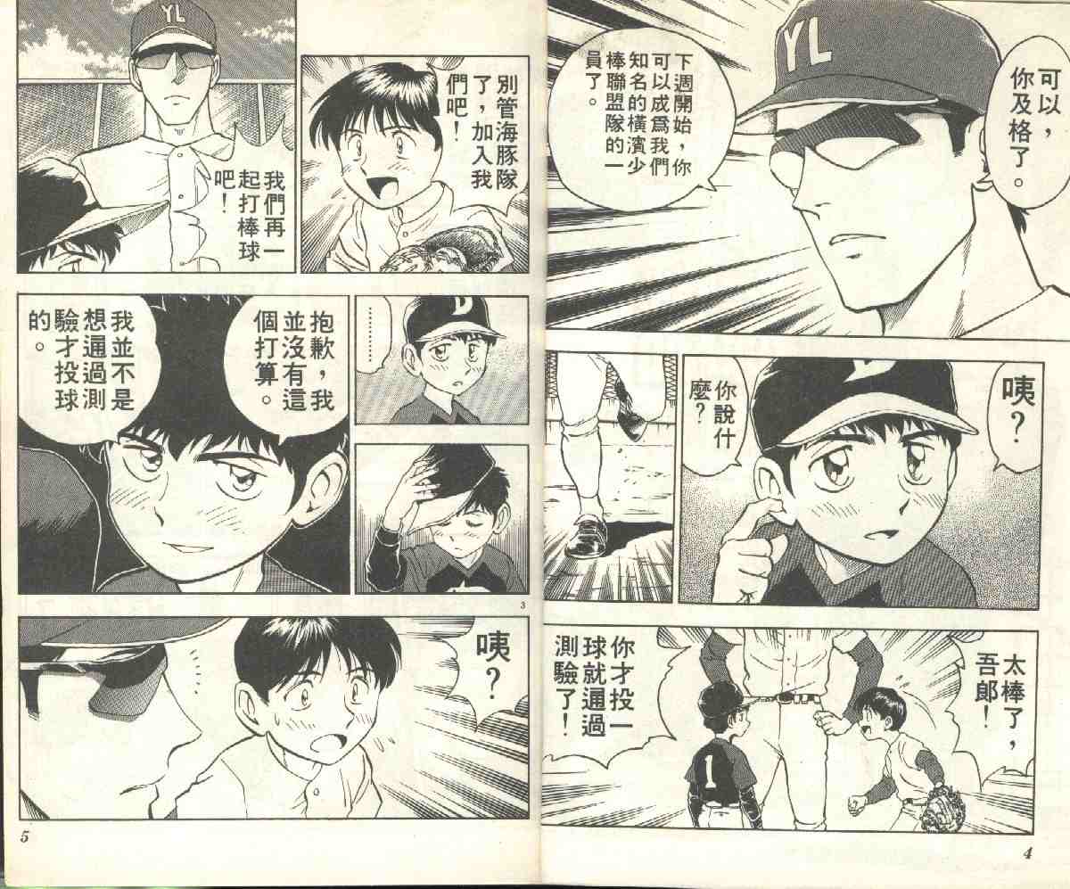 第6卷 第4页
