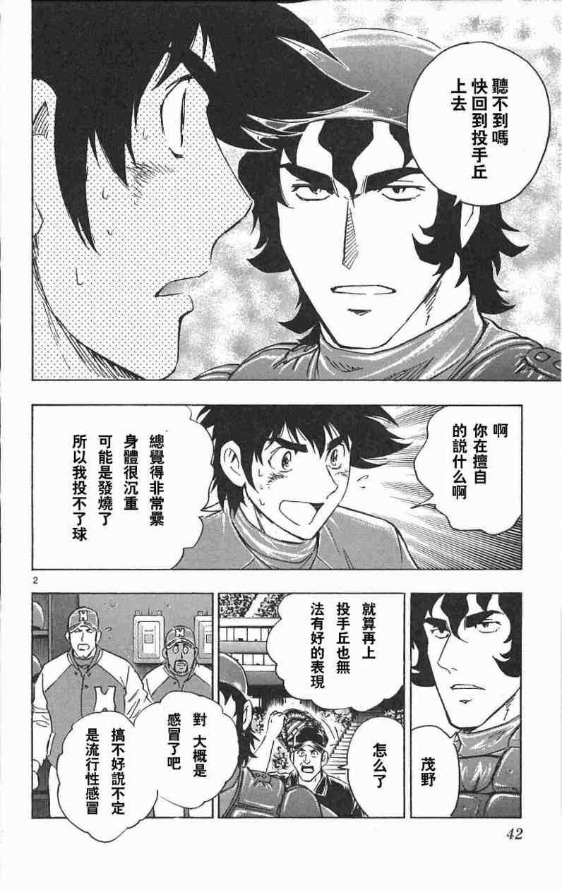 第67卷 第40页