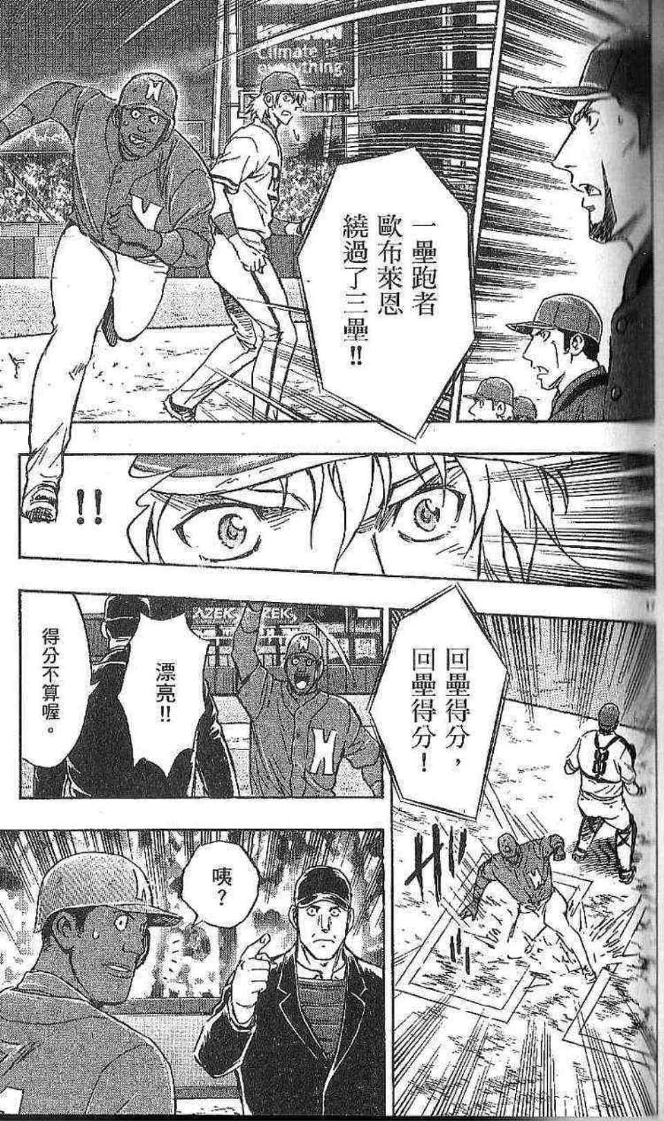 第77卷 第90页