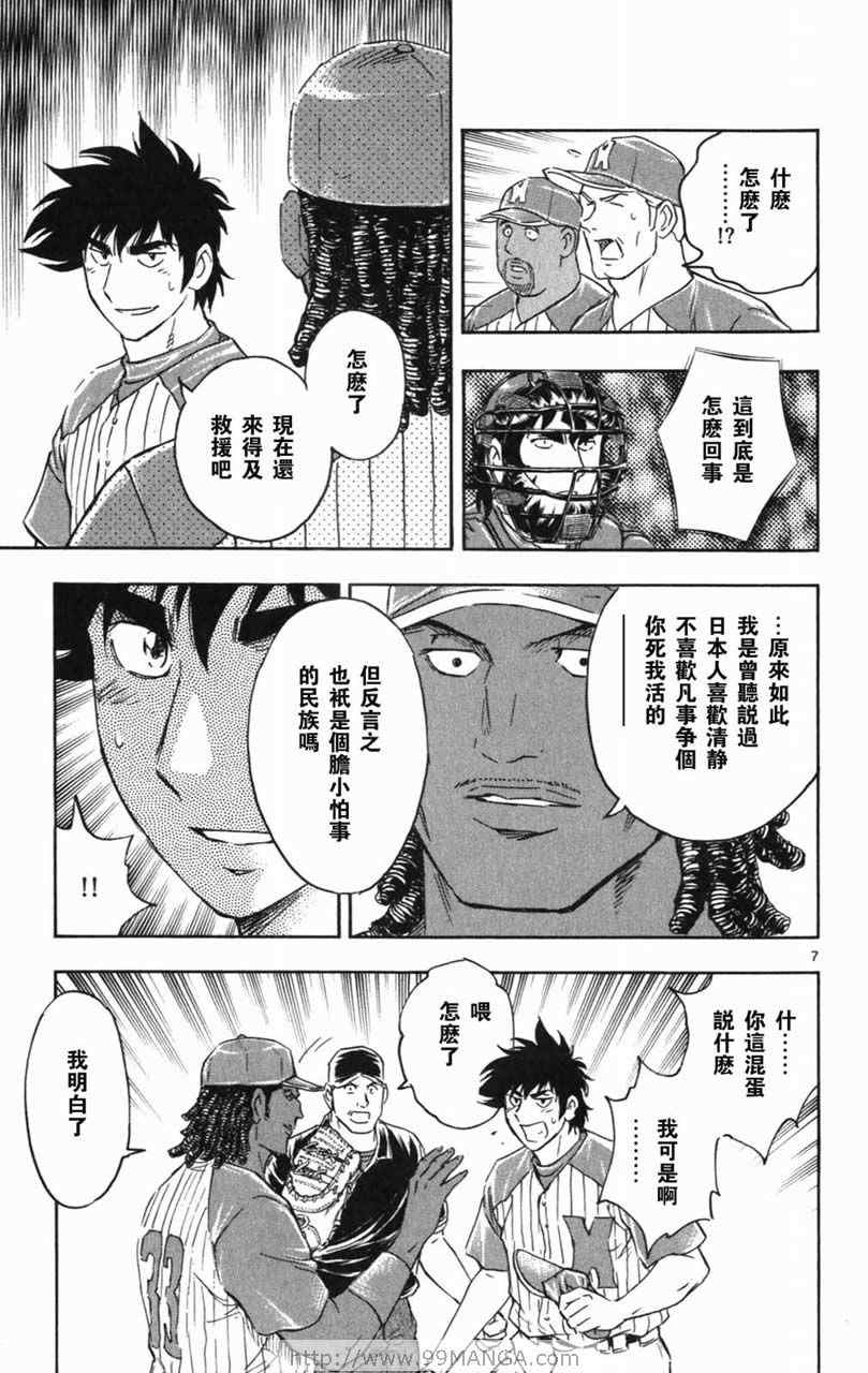第70卷 第102页