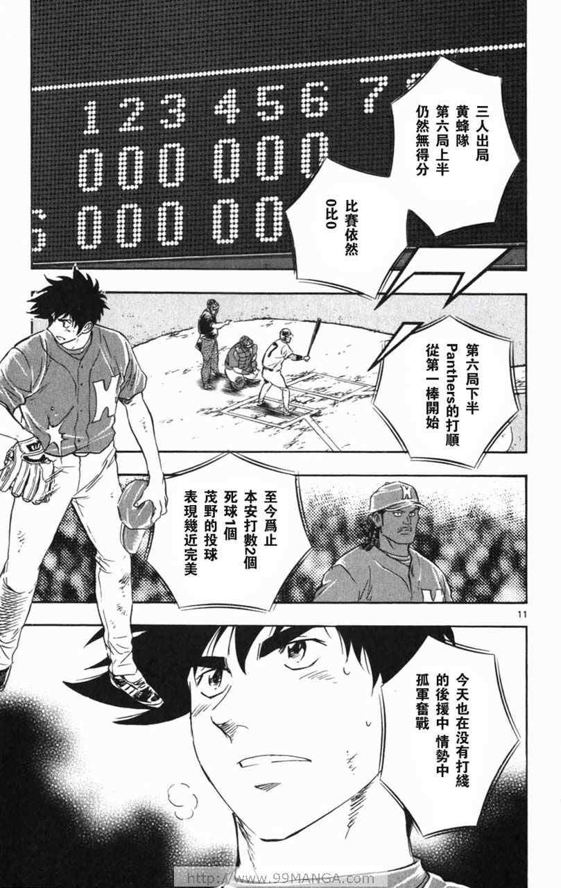 第70卷 第179页