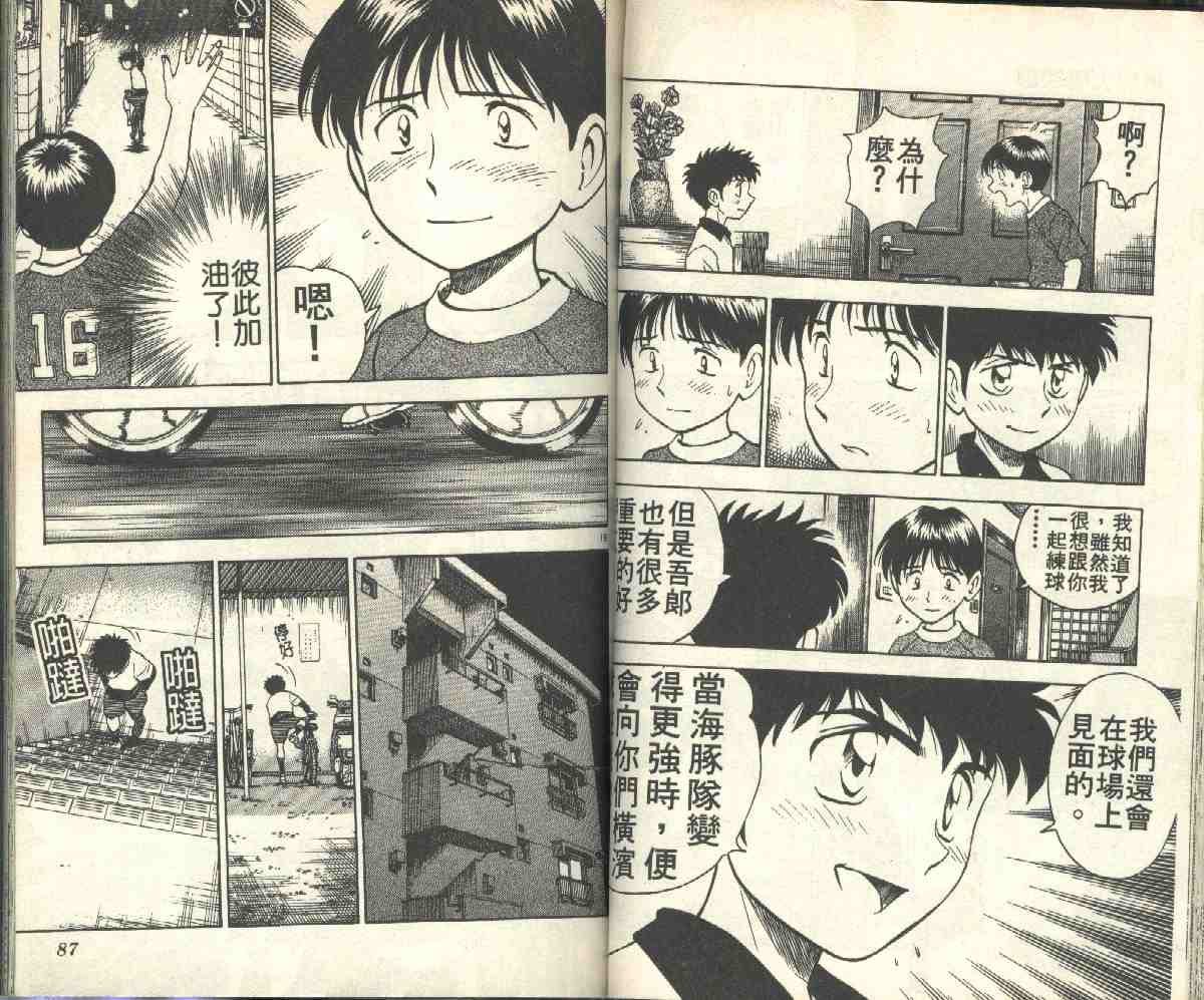 第6卷 第45页
