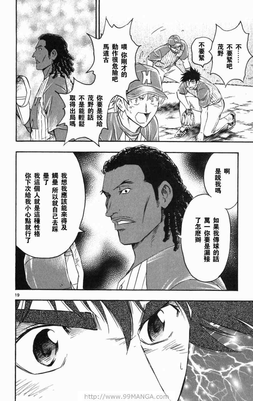 第70卷 第77页