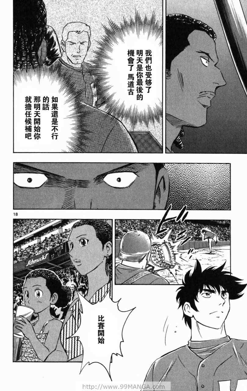 第70卷 第150页