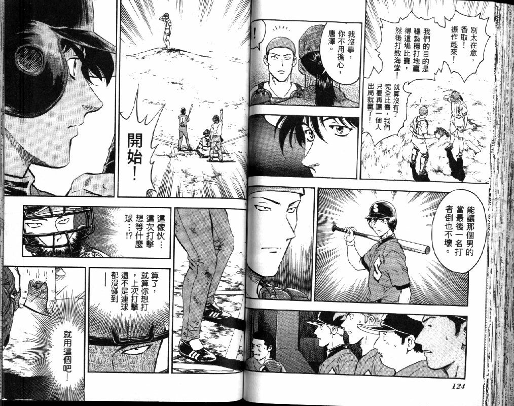 第41卷 第64页