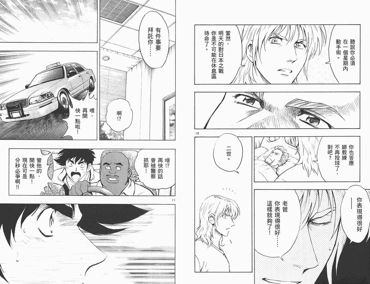 第62卷 第17页