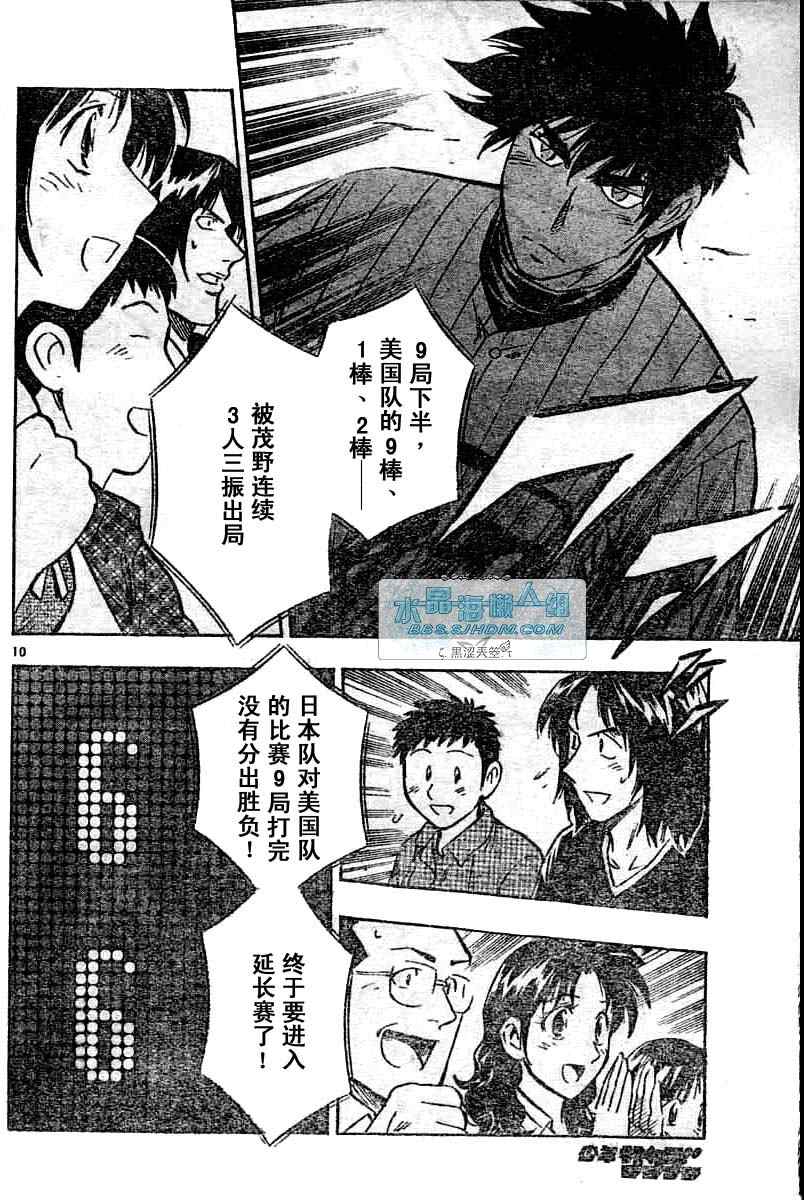 第64卷 第121页