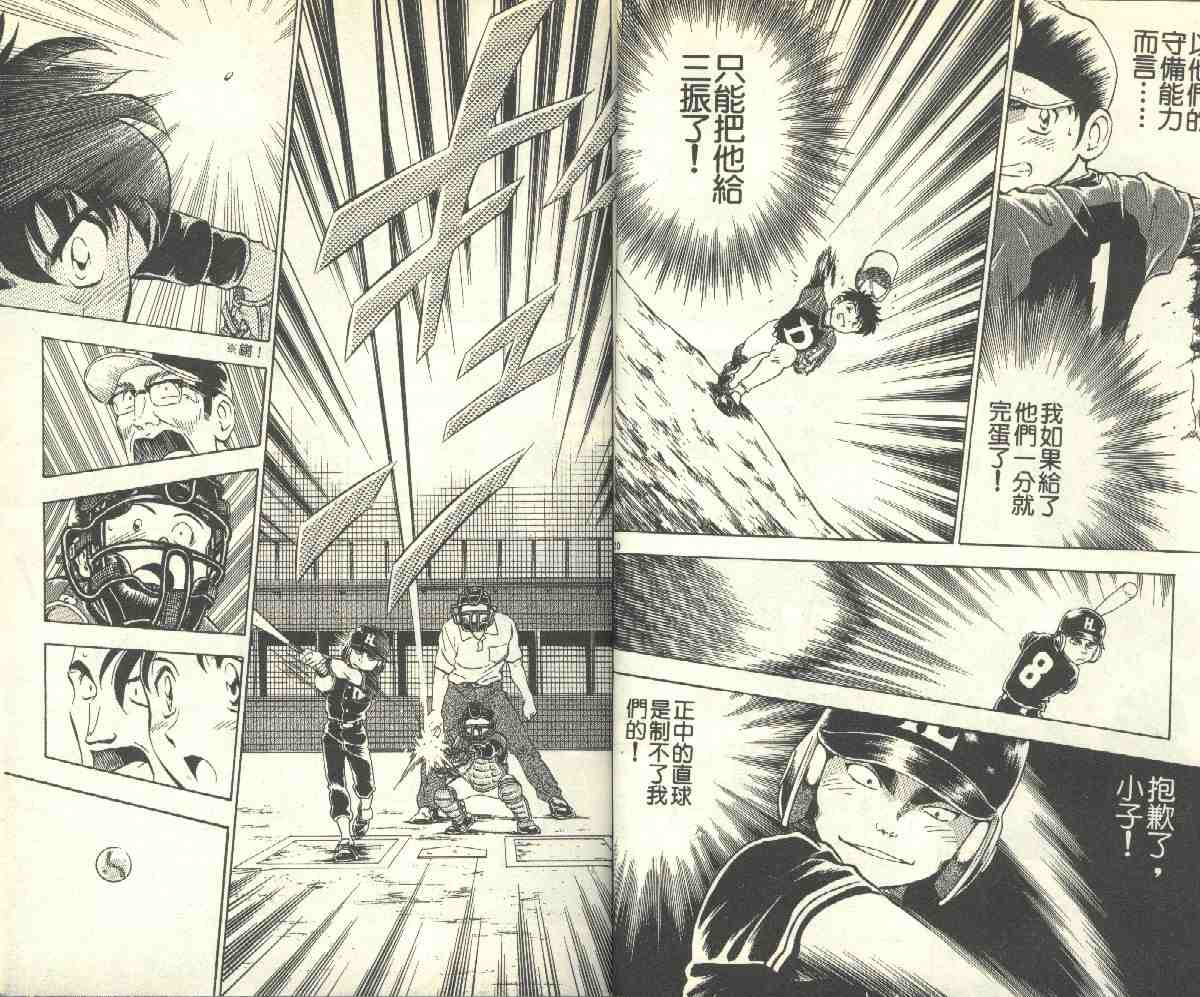 第10卷 第13页