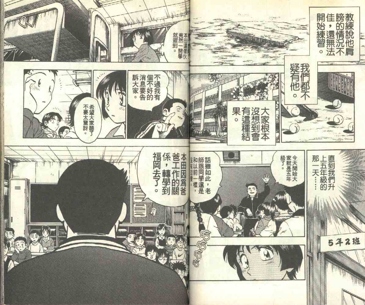 第14卷 第50页