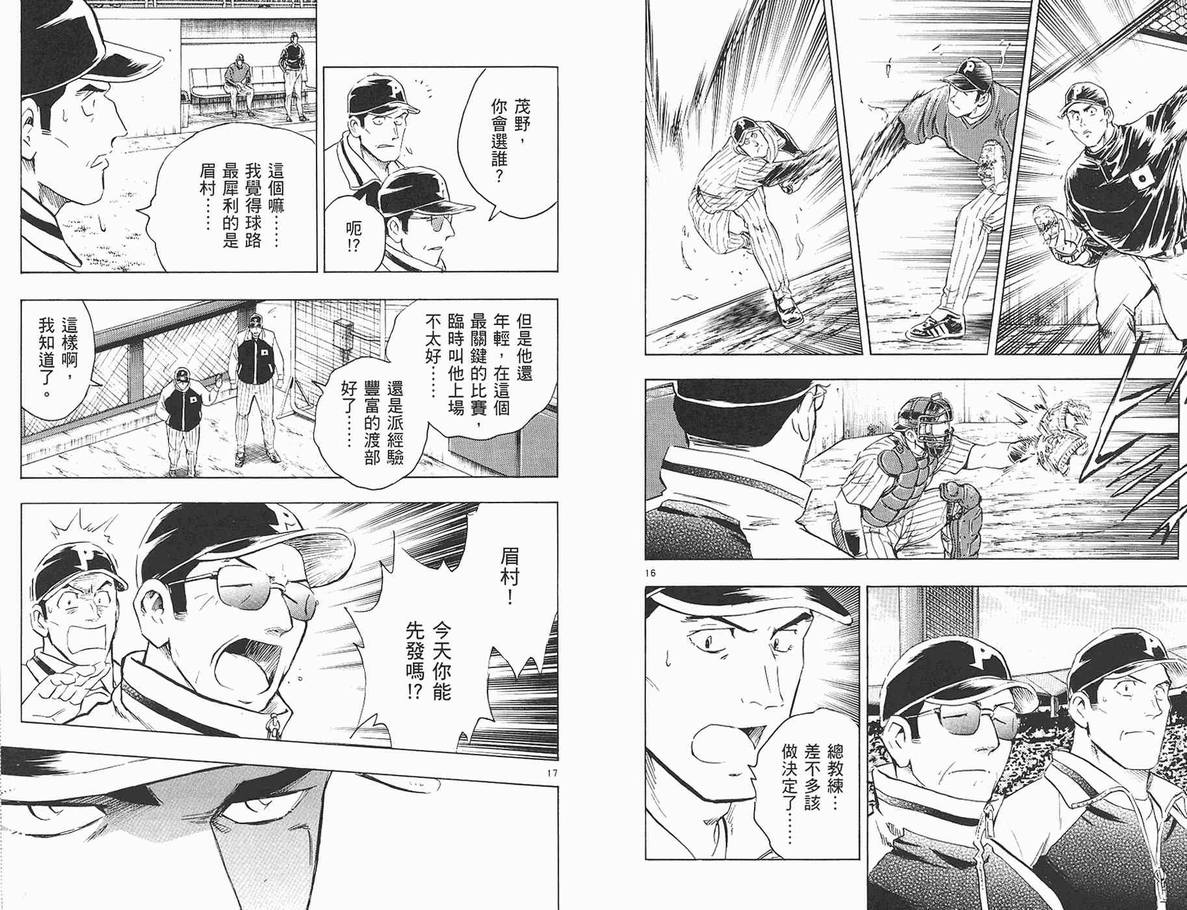 第62卷 第38页