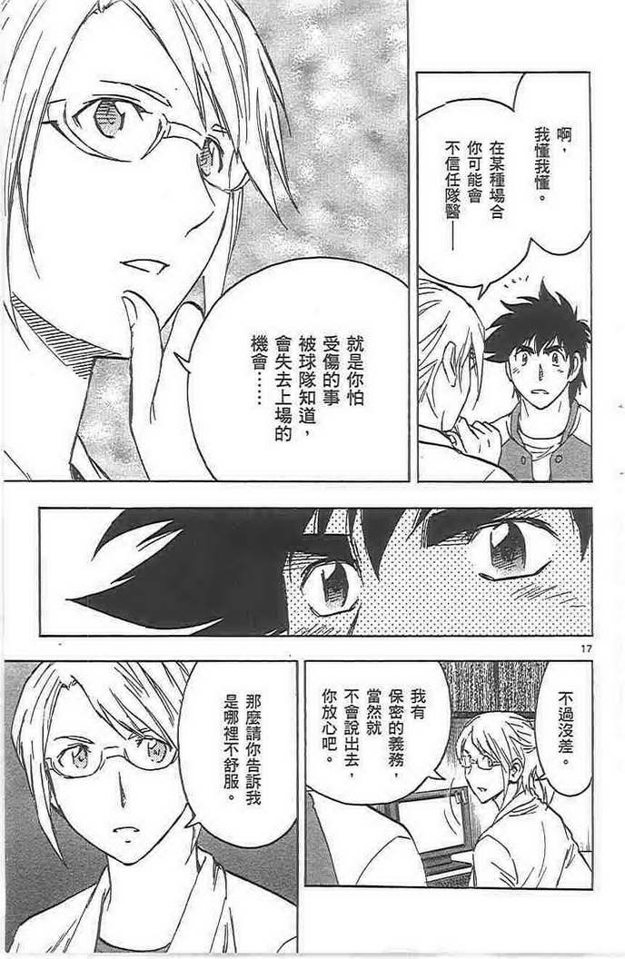 第72卷 第39页