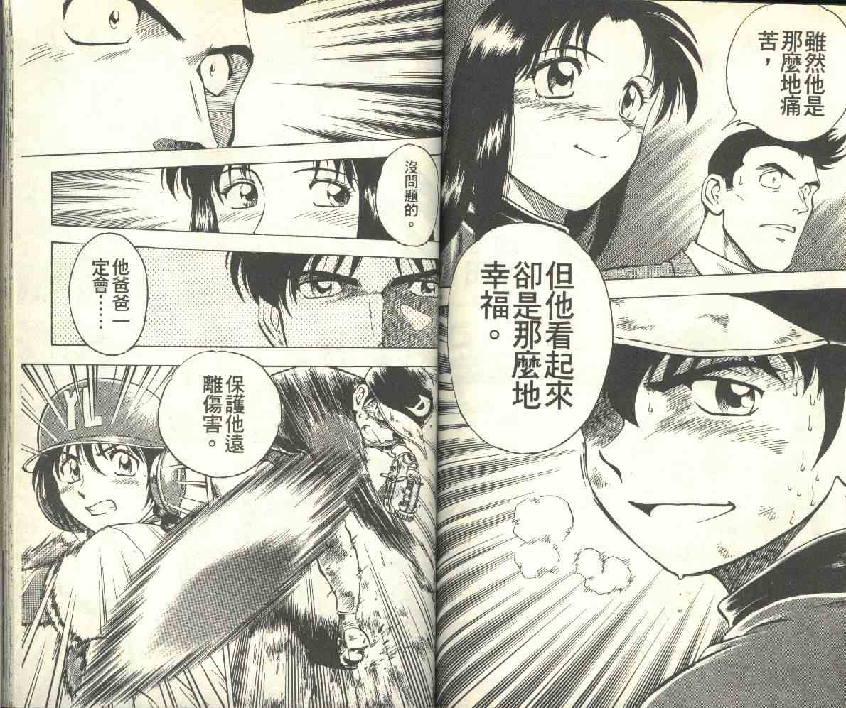 第13卷 第67页
