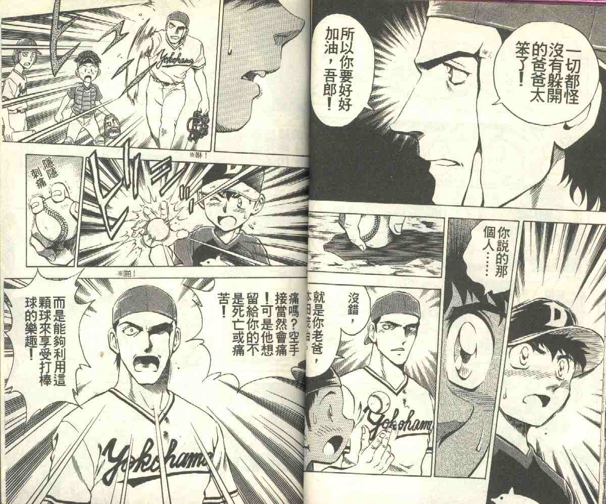 第8卷 第30页
