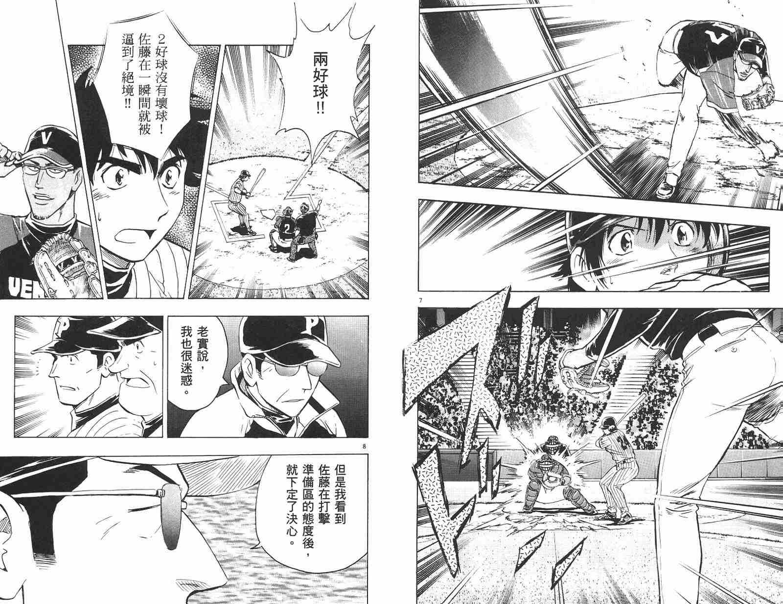 第58卷 第15页