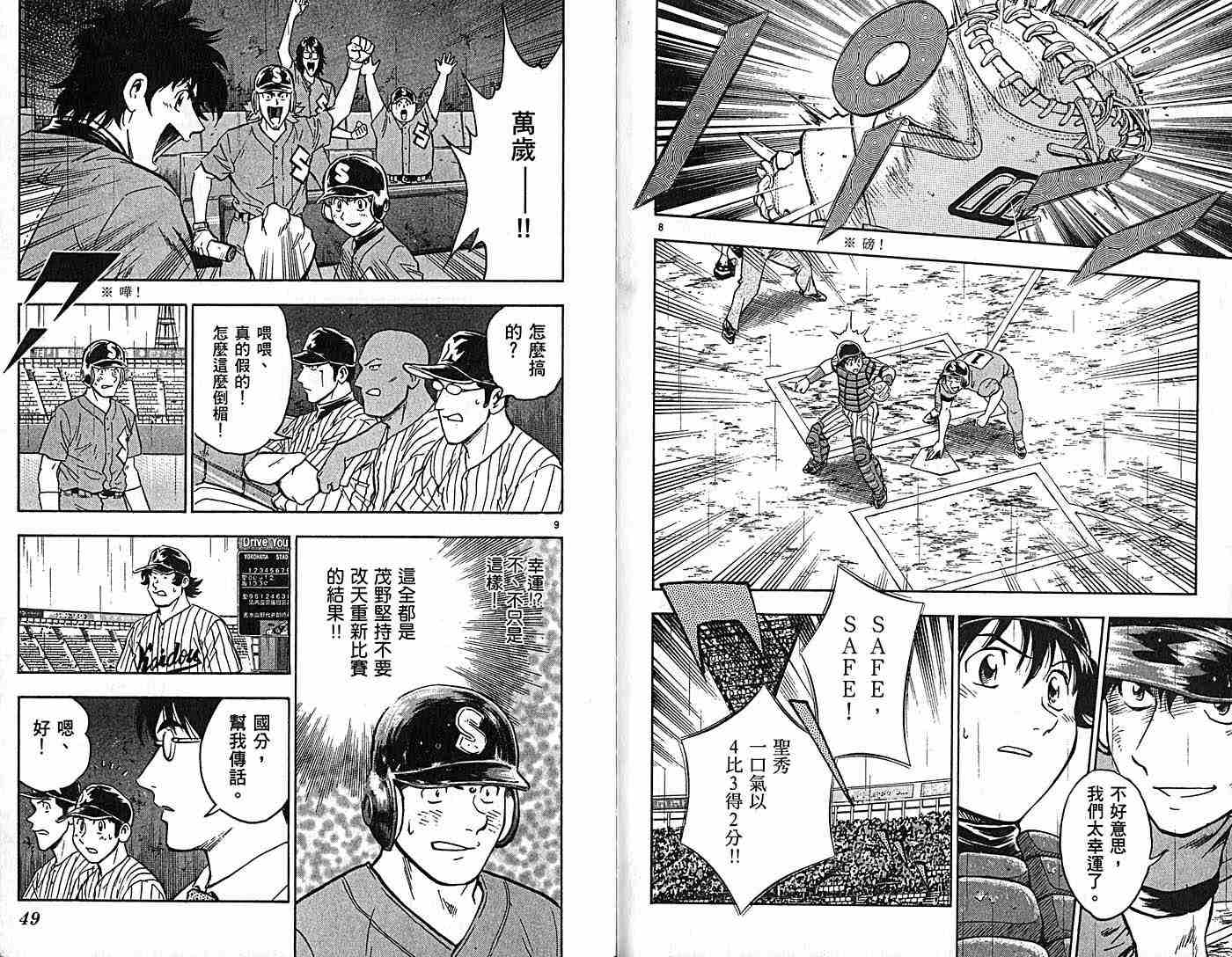 第44卷 第26页