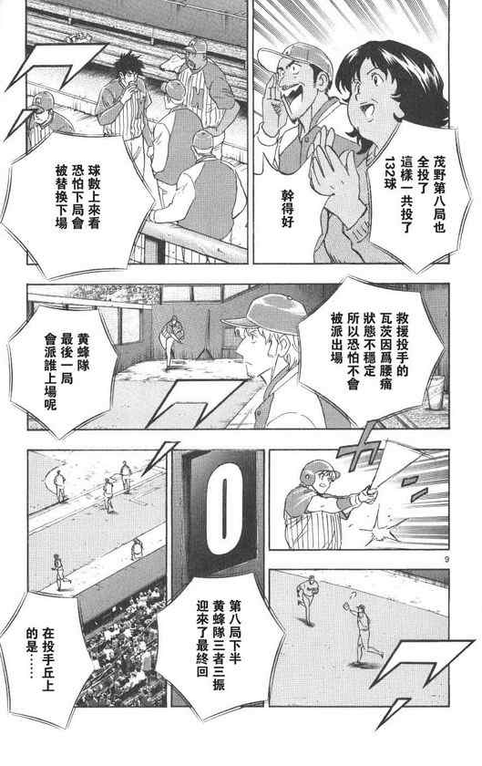 第71卷 第174页