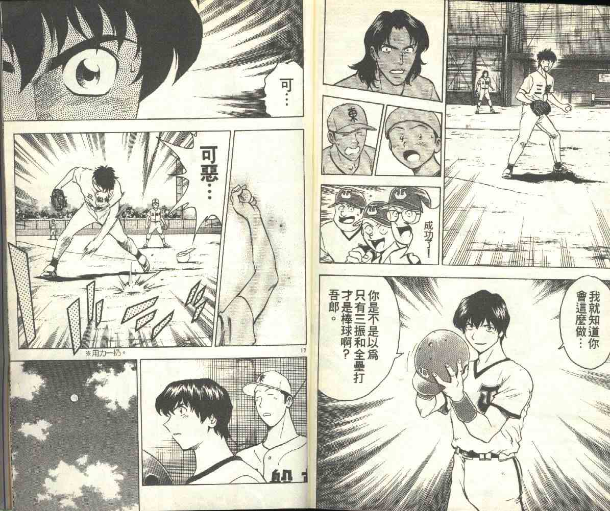 第19卷 第92页