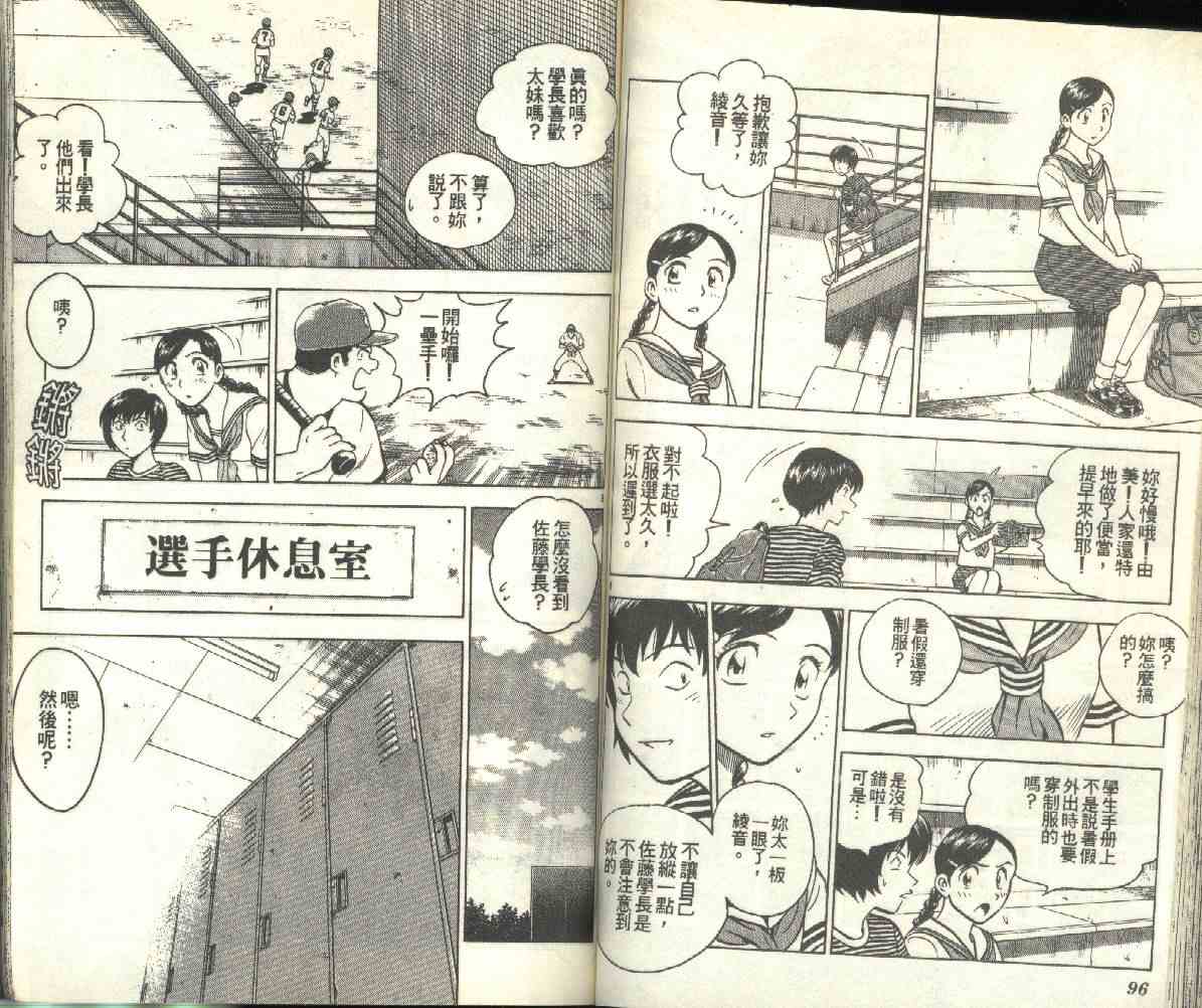 第19卷 第49页