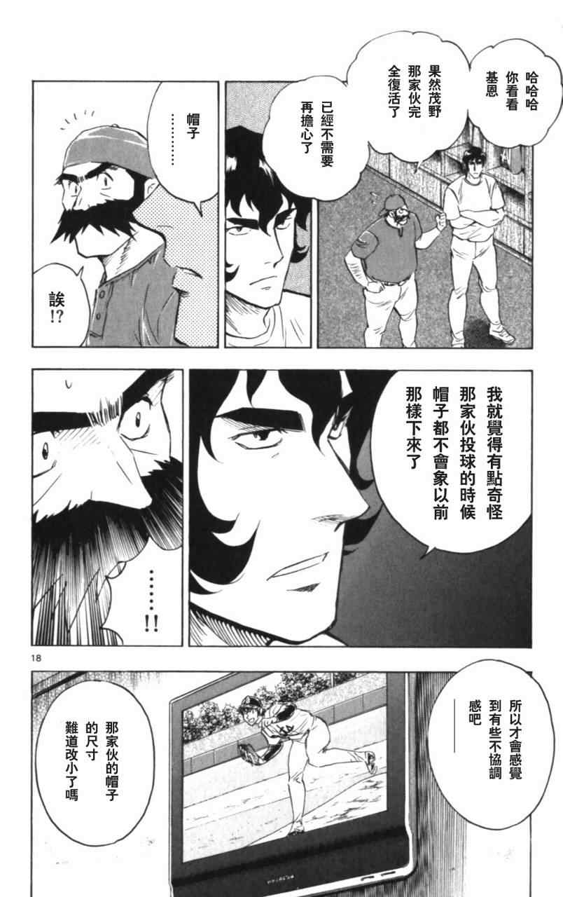 第68卷 第23页
