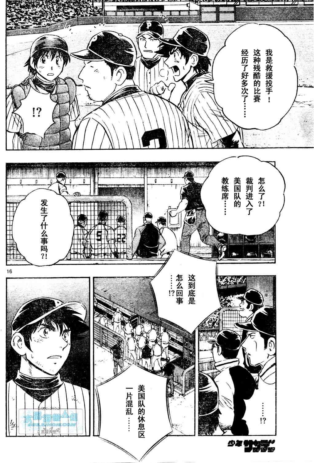 第65卷 第34页