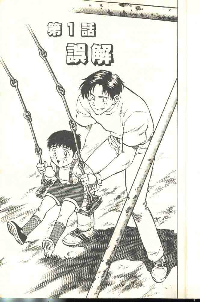 第2卷 第3页