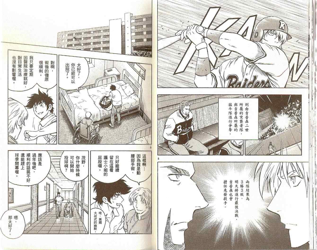 第74卷 第16页