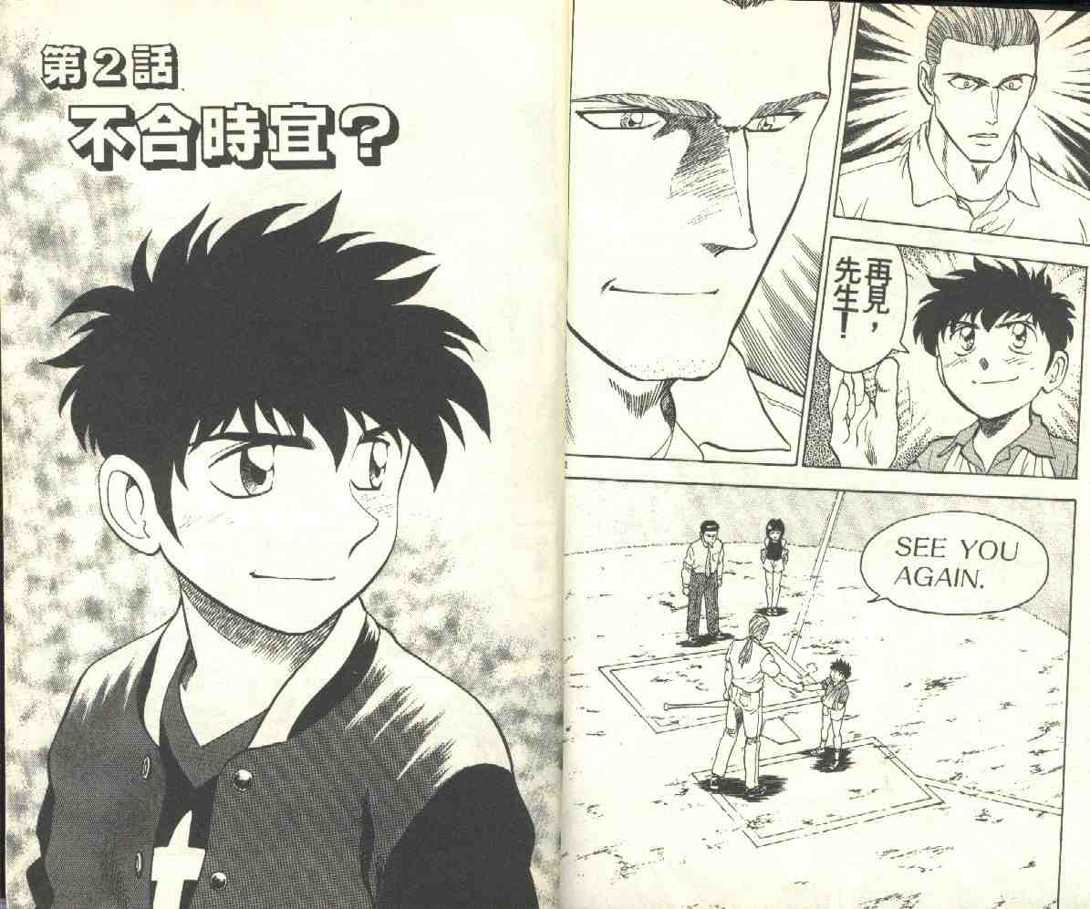 第7卷 第13页
