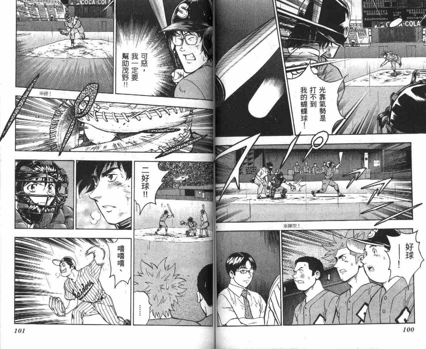 第45卷 第51页