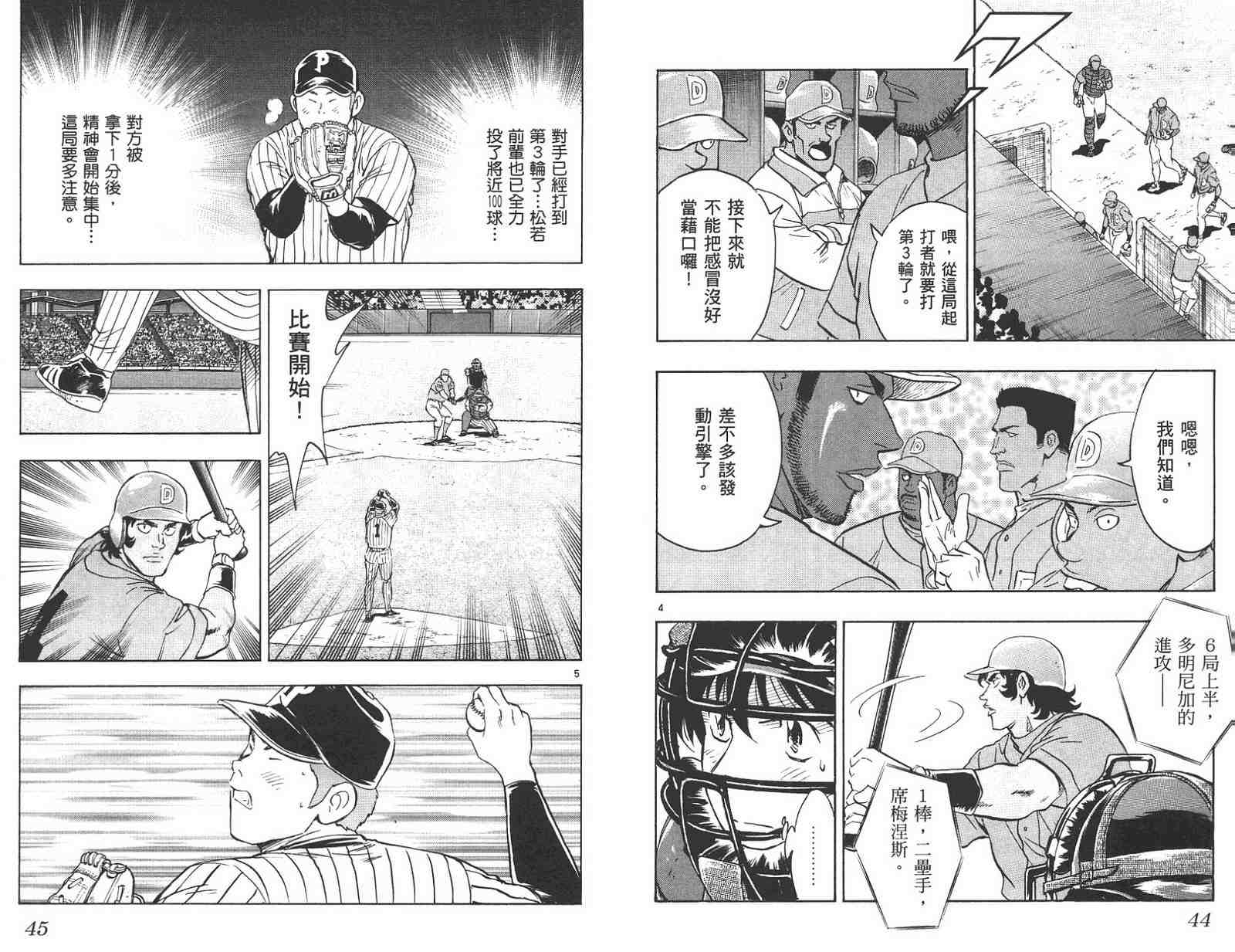 第59卷 第22页