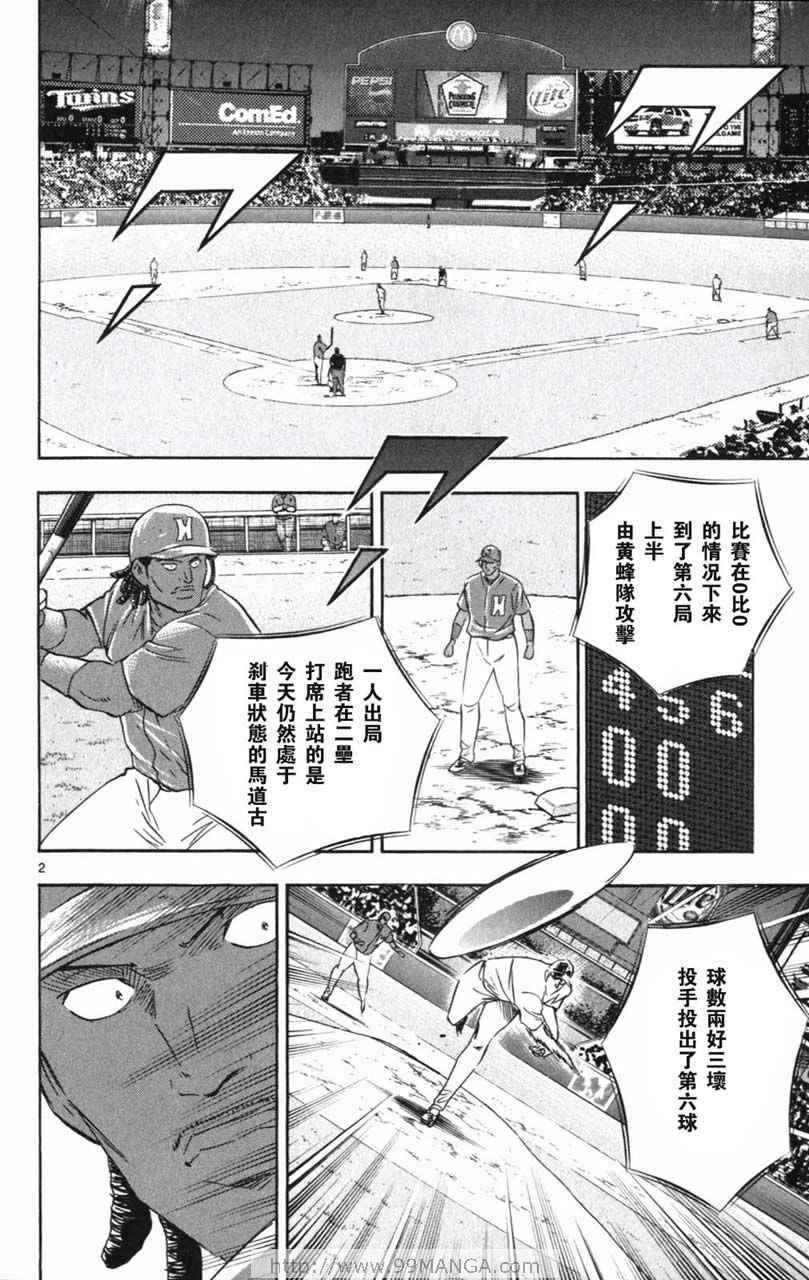 第70卷 第170页