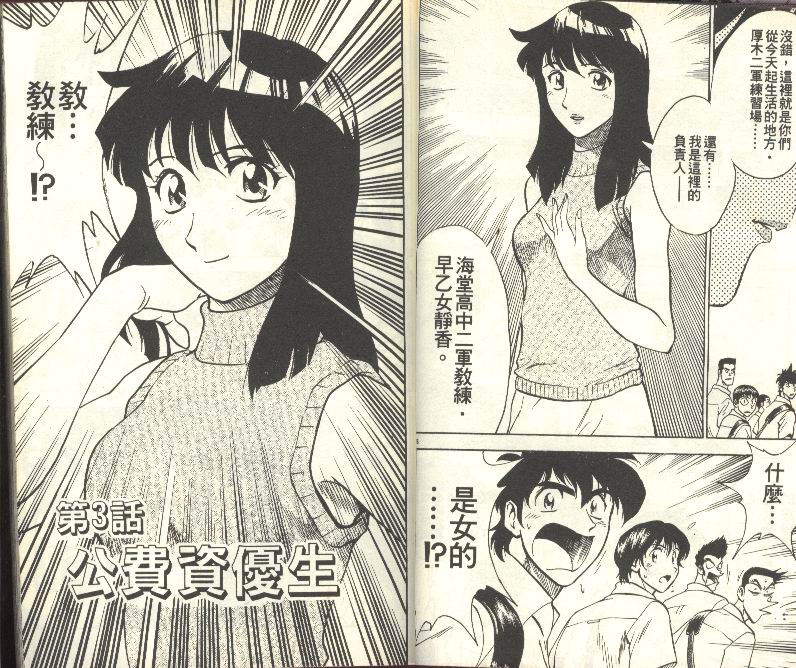 第27卷 第20页