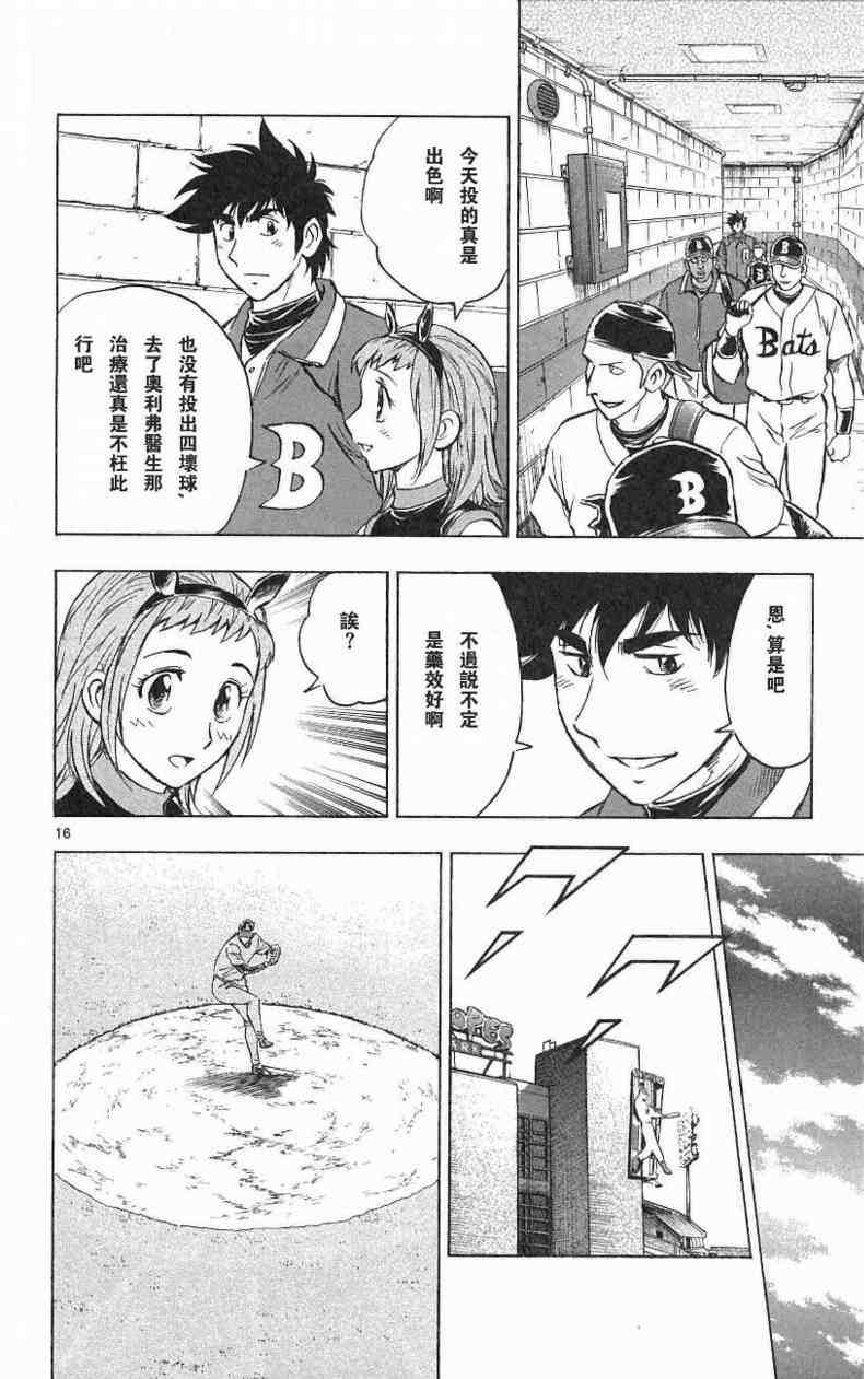 第67卷 第180页