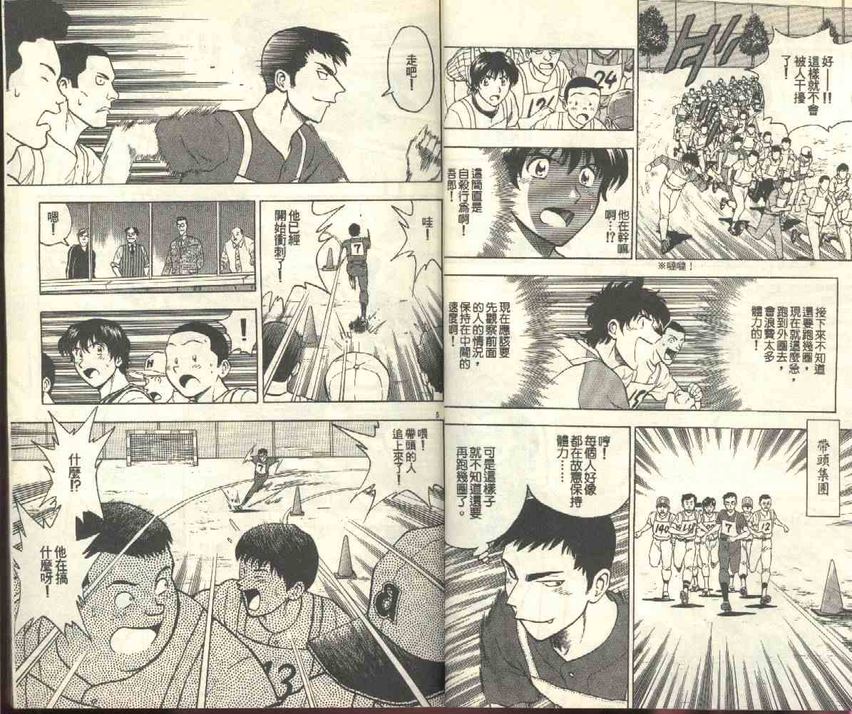 第22卷 第15页