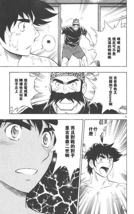 第71卷 第92页