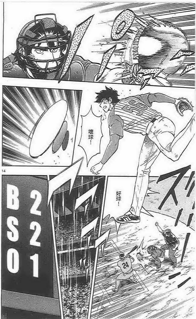 第73卷 第181页