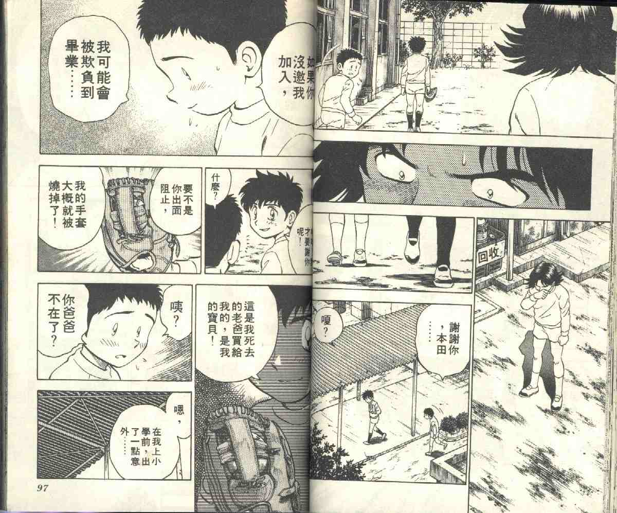 第4卷 第50页