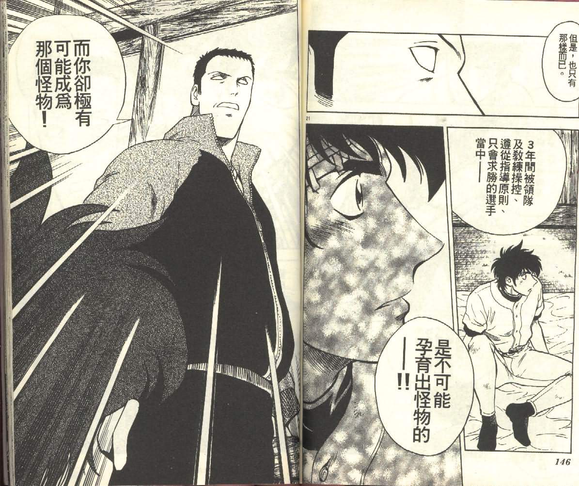 第25卷 第73页