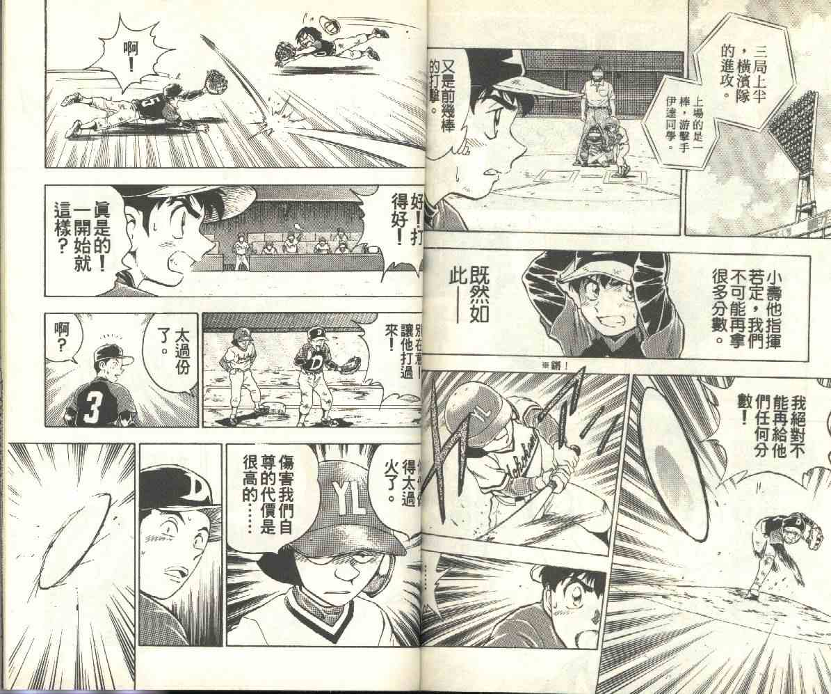 第12卷 第80页