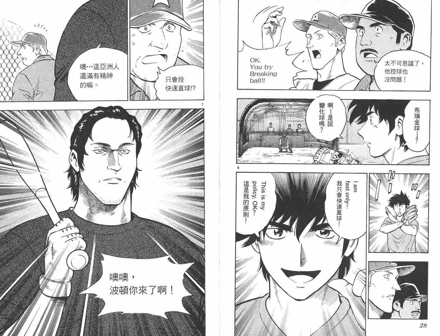 第48卷 第15页