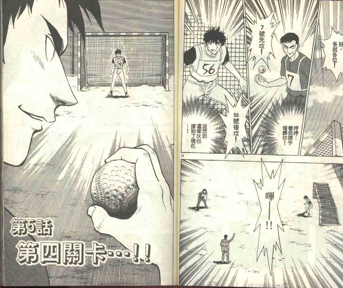 第22卷 第42页