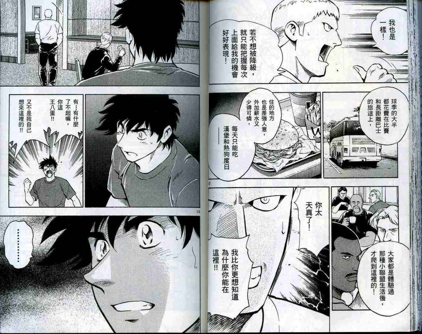 第49卷 第27页