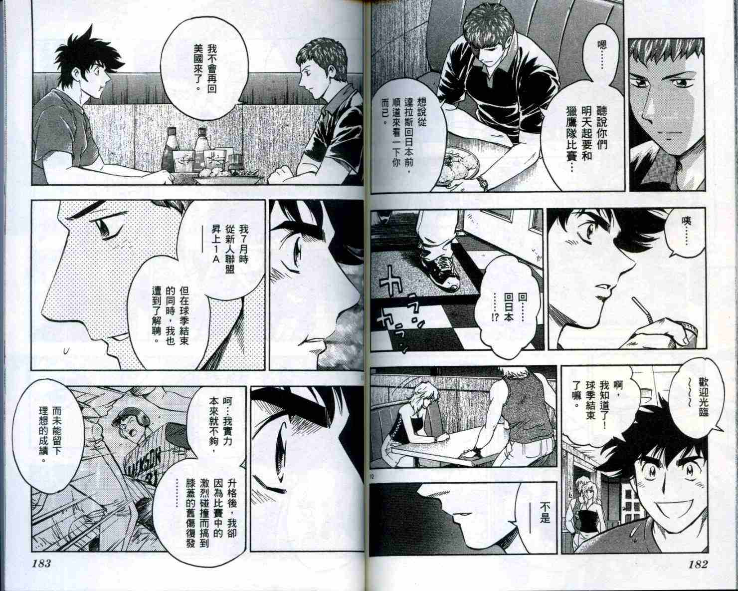 第51卷 第92页