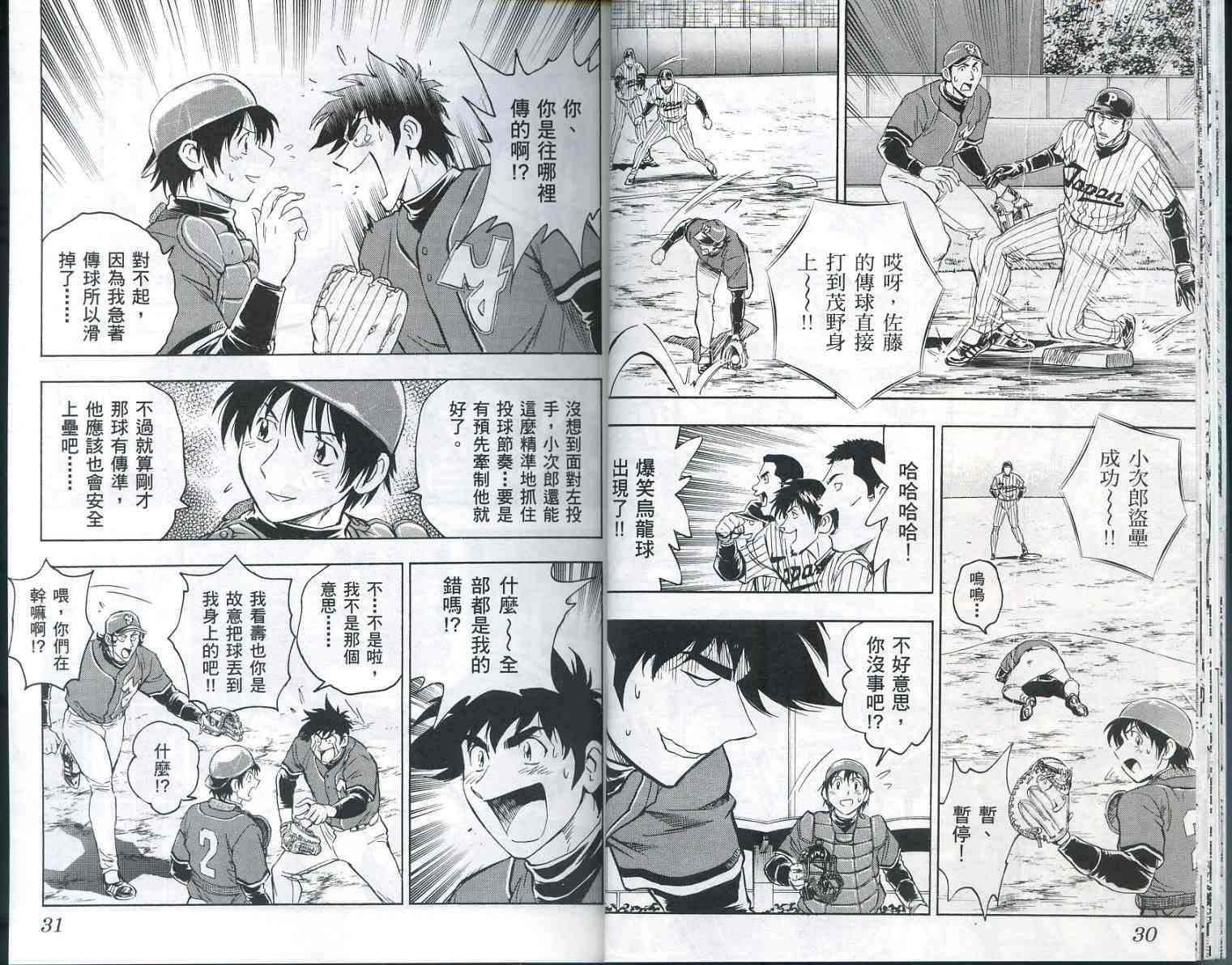第56卷 第16页