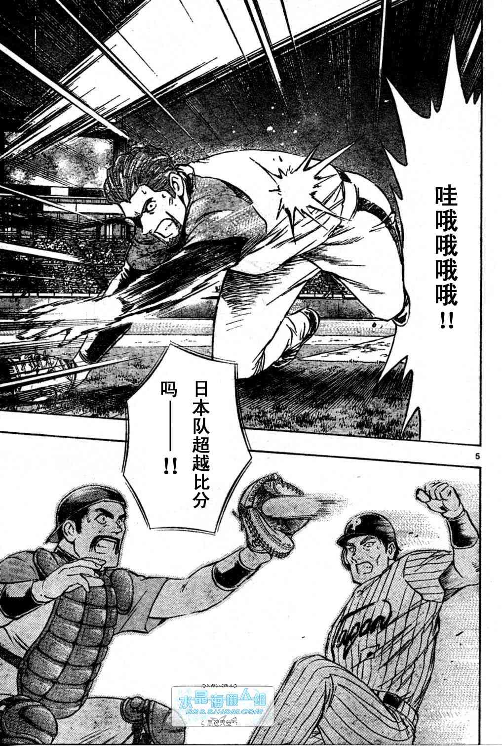 第65卷 第76页