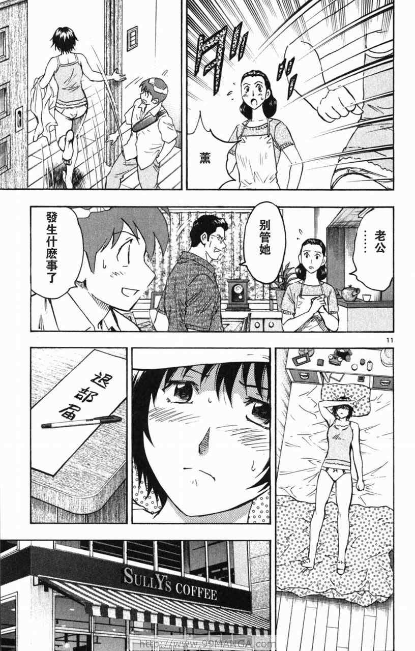 第70卷 第32页