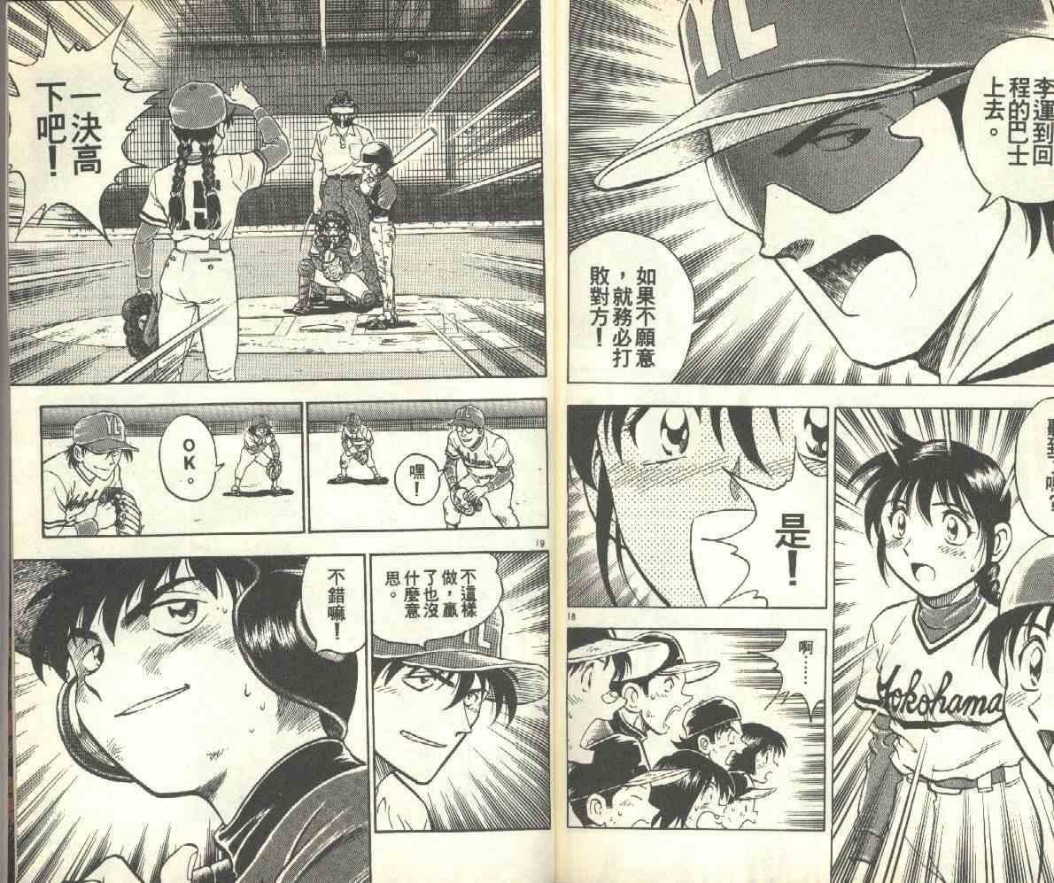 第13卷 第91页